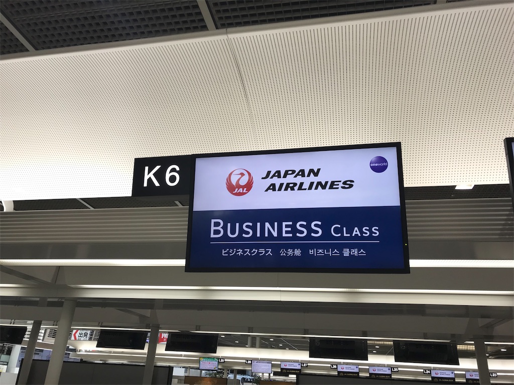 f:id:edatabi:20190313112924j:image f:id:edatabi:20190313112924j:image