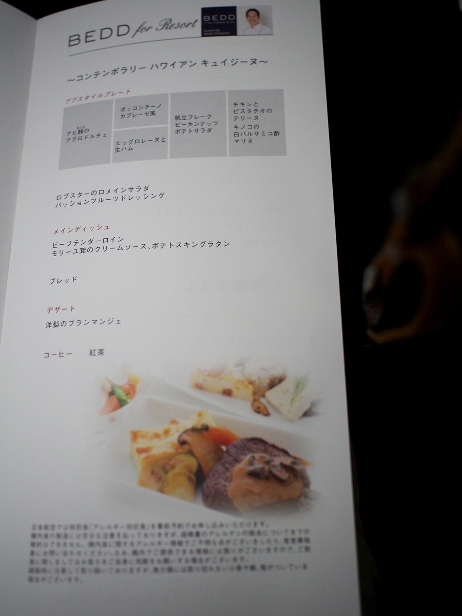 f:id:edatabi:20190315113717j:plain f:id:edatabi:20190315113717j:plain