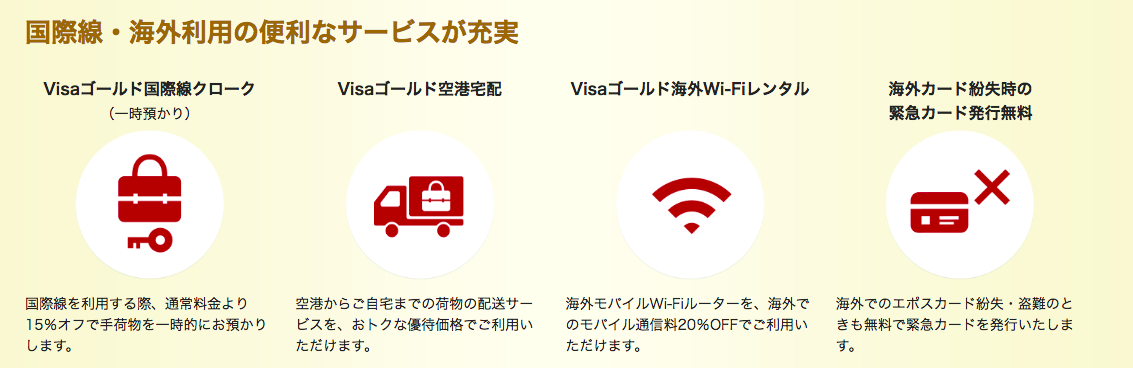 f:id:edatabi:20190422091701p:plain