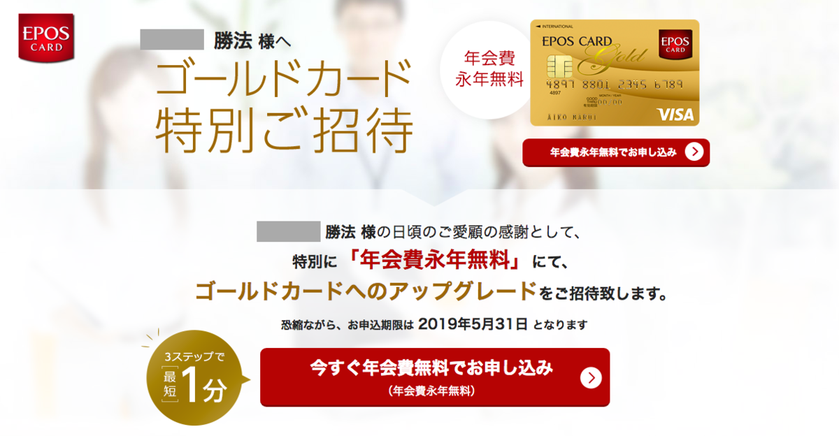 f:id:edatabi:20190422095345p:plain