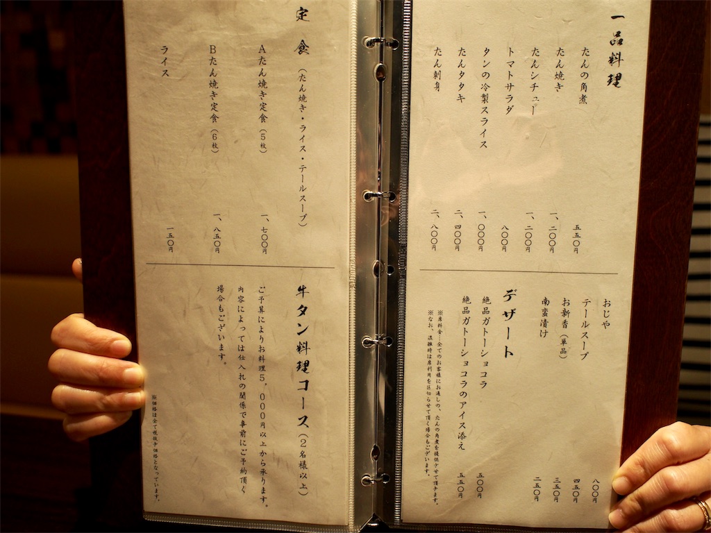 f:id:edatabi:20190521212402j:image f:id:edatabi:20190521212402j:image