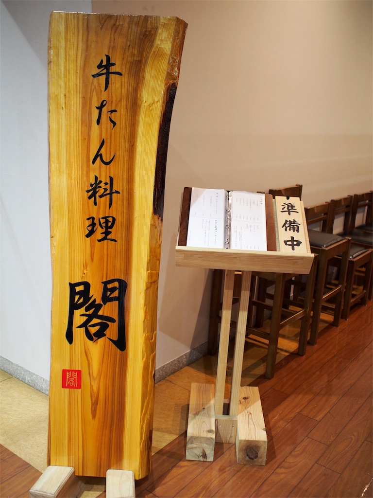 f:id:edatabi:20190521212513j:image f:id:edatabi:20190521212513j:image