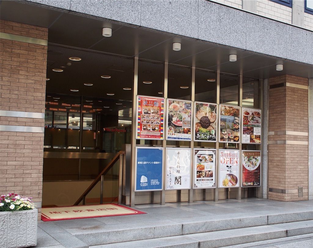 f:id:edatabi:20190521212517j:image f:id:edatabi:20190521212517j:image