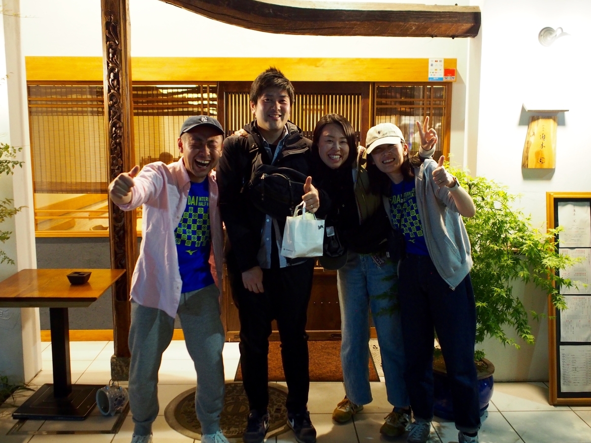 f:id:edatabi:20190528122015j:plain f:id:edatabi:20190528122015j:plain