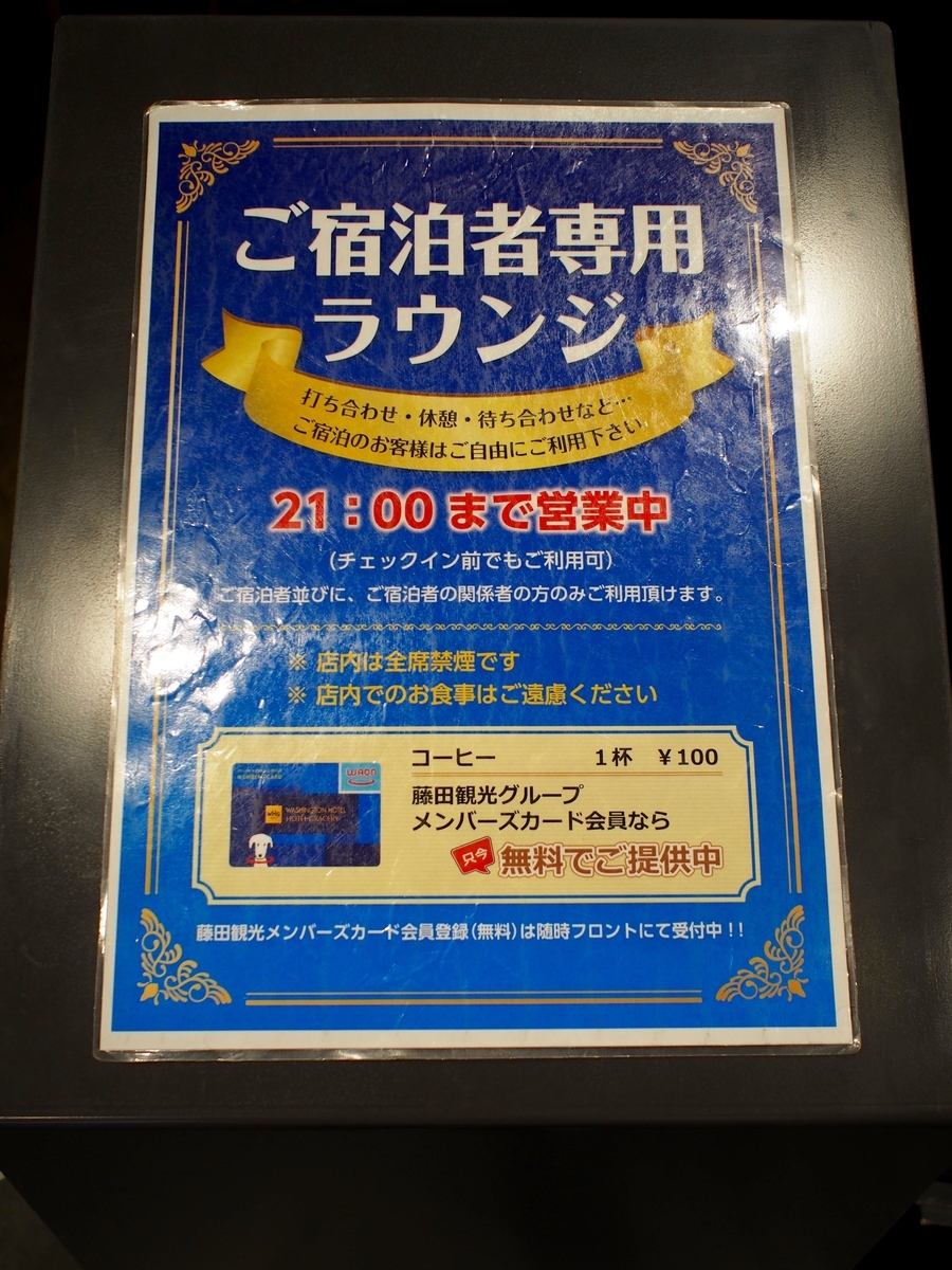 f:id:edatabi:20190605104244j:plain f:id:edatabi:20190605104244j:plain