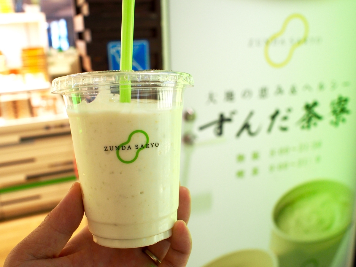 f:id:edatabi:20190714232813j:plain f:id:edatabi:20190714232813j:plain