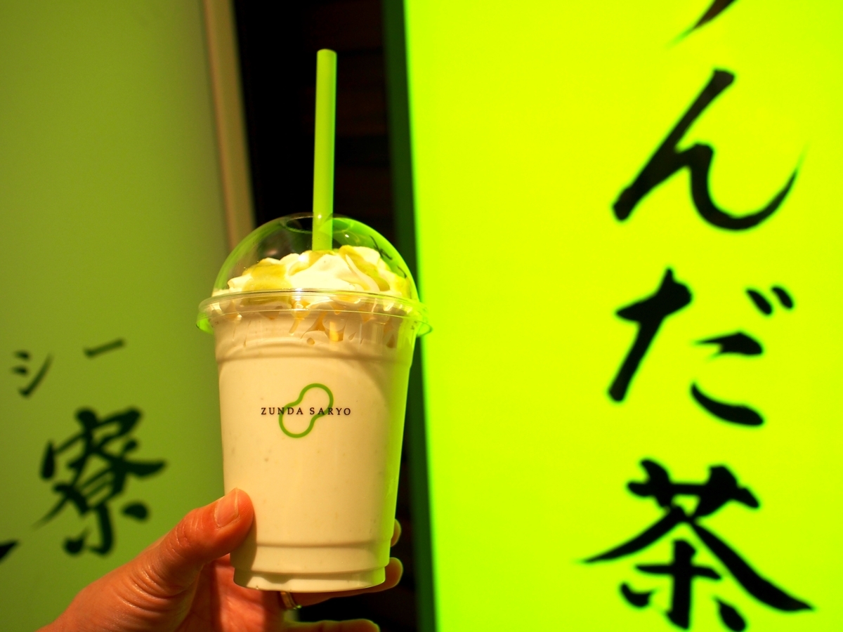 f:id:edatabi:20190714232821j:plain f:id:edatabi:20190714232821j:plain