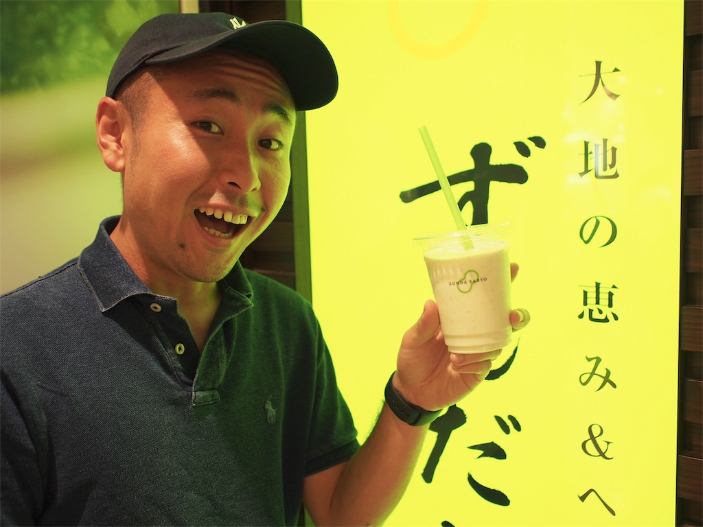 f:id:edatabi:20190723103617j:image f:id:edatabi:20190723103617j:image