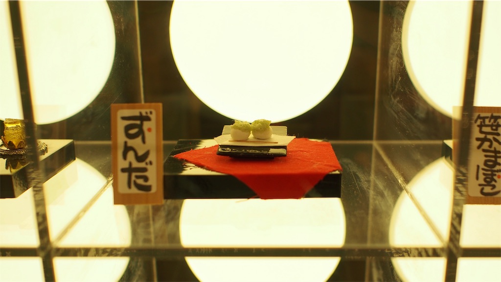 f:id:edatabi:20190723103754j:image f:id:edatabi:20190723103754j:image