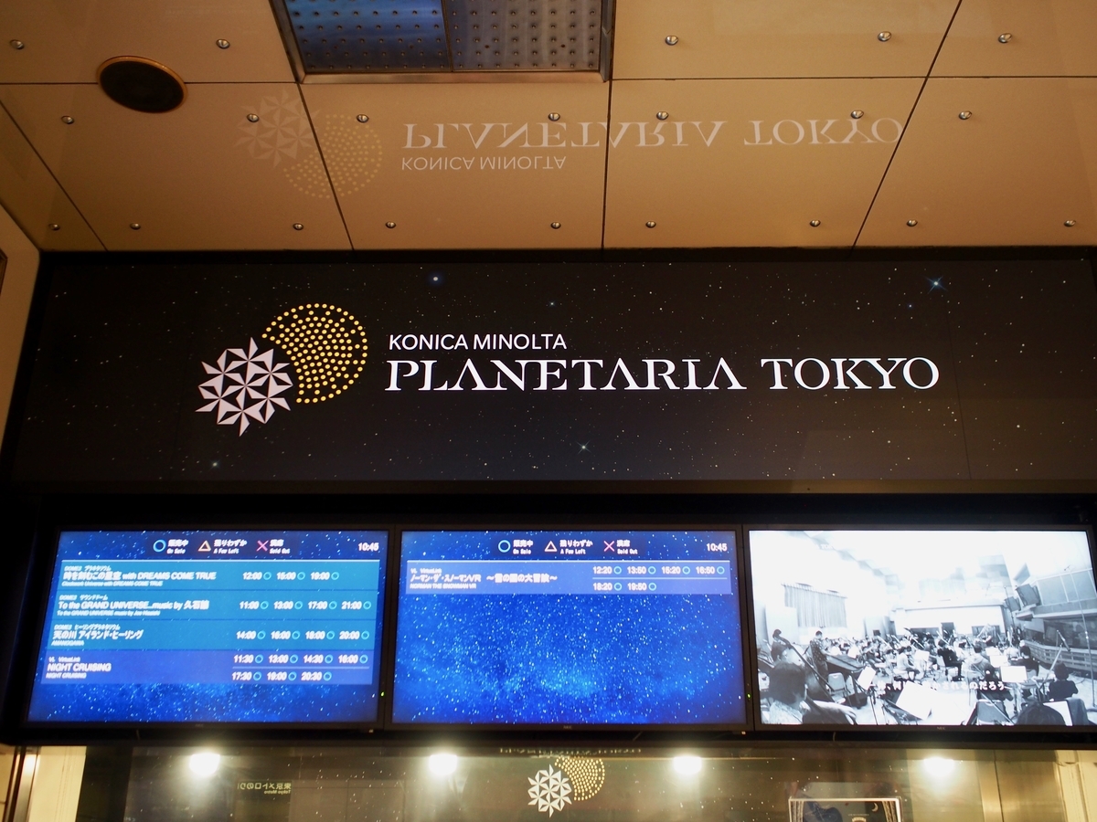 f:id:edatabi:20190812082510j:plain f:id:edatabi:20190812082510j:plain