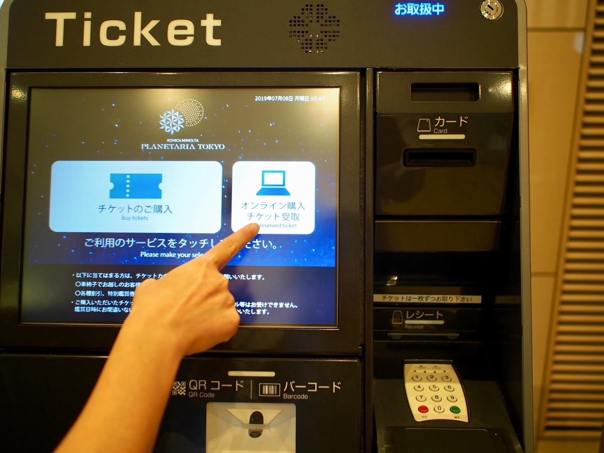 f:id:edatabi:20190812082711j:plain f:id:edatabi:20190812082711j:plain