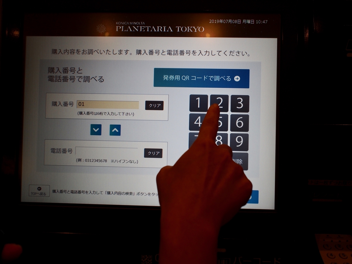 f:id:edatabi:20190812082833j:plain f:id:edatabi:20190812082833j:plain