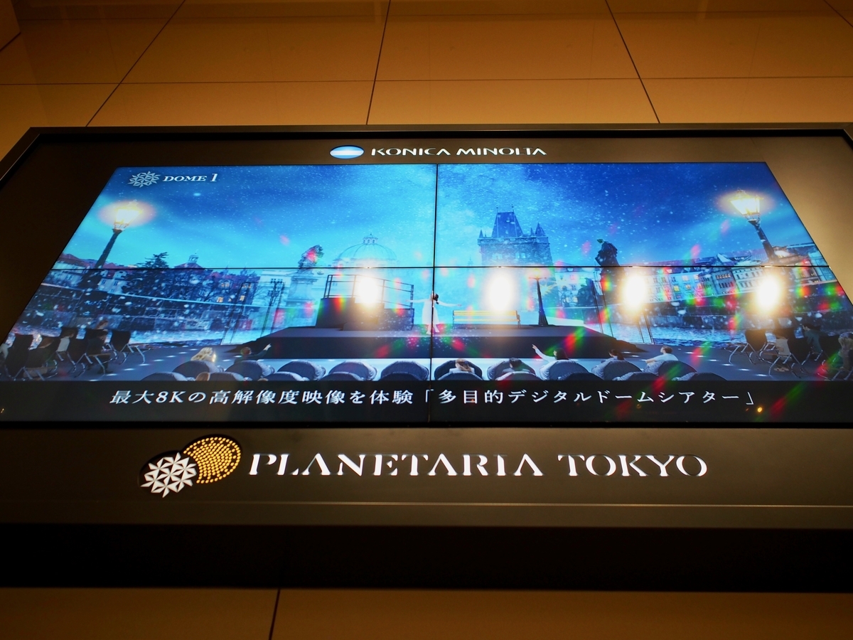 f:id:edatabi:20190812092055j:plain f:id:edatabi:20190812092055j:plain