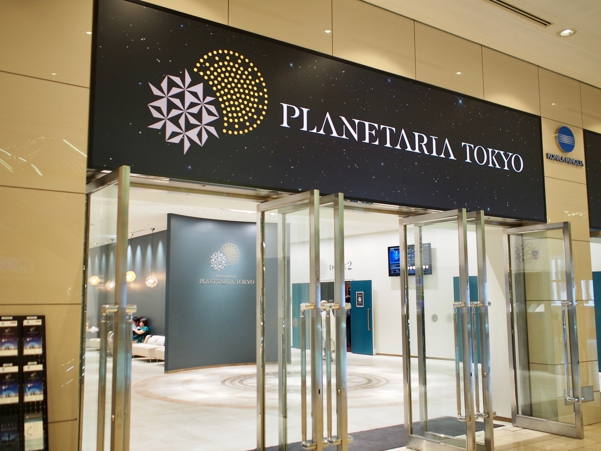 f:id:edatabi:20190812092132j:plain f:id:edatabi:20190812092132j:plain