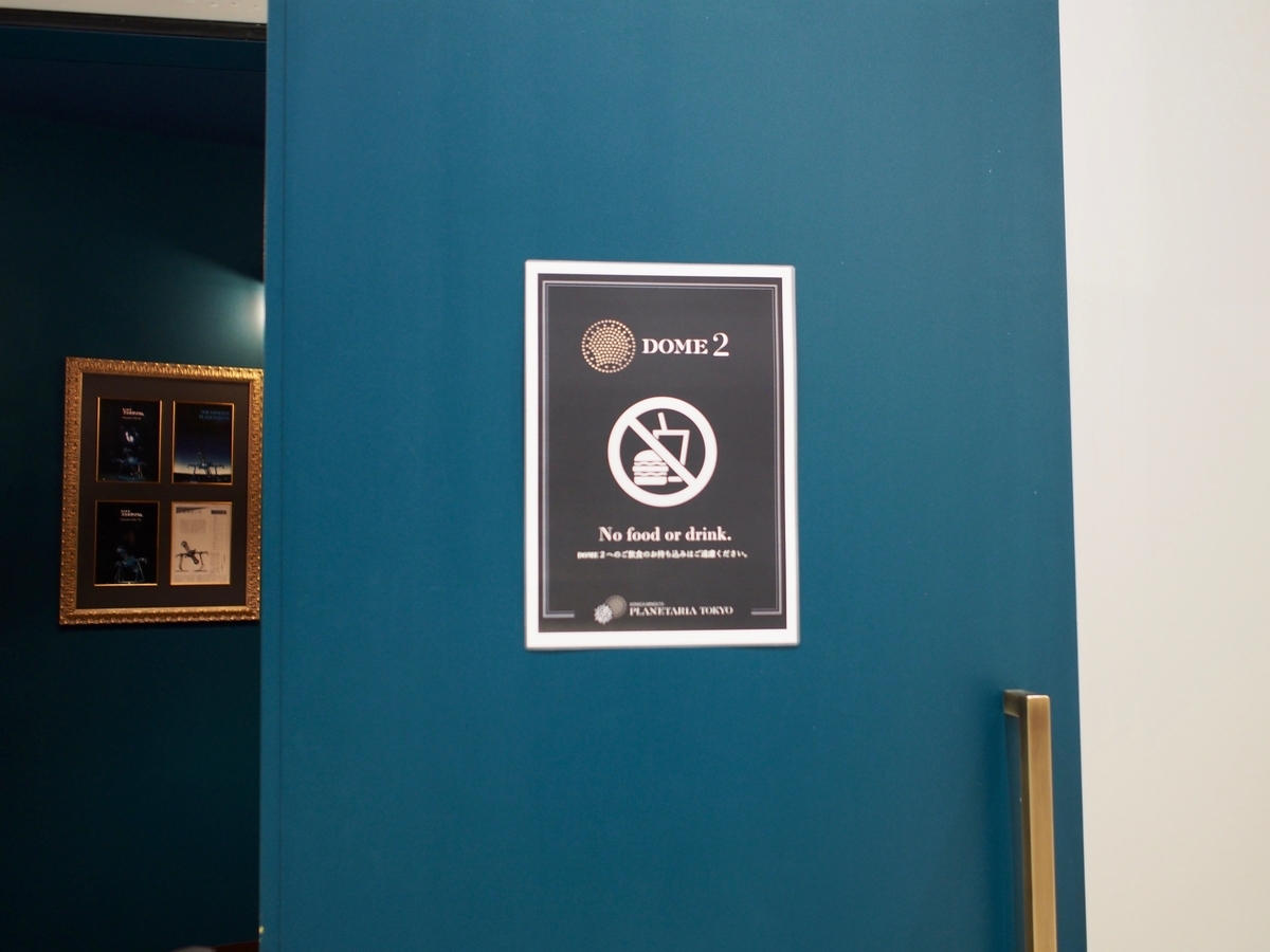 f:id:edatabi:20190812092632j:plain f:id:edatabi:20190812092632j:plain