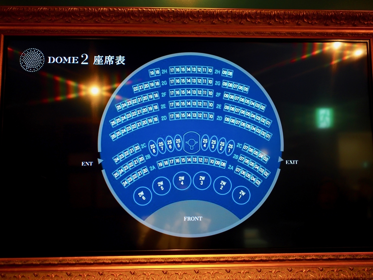 f:id:edatabi:20190812093716j:plain f:id:edatabi:20190812093716j:plain