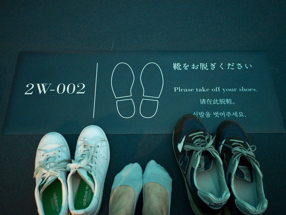 f:id:edatabi:20190812093749j:plain f:id:edatabi:20190812093749j:plain