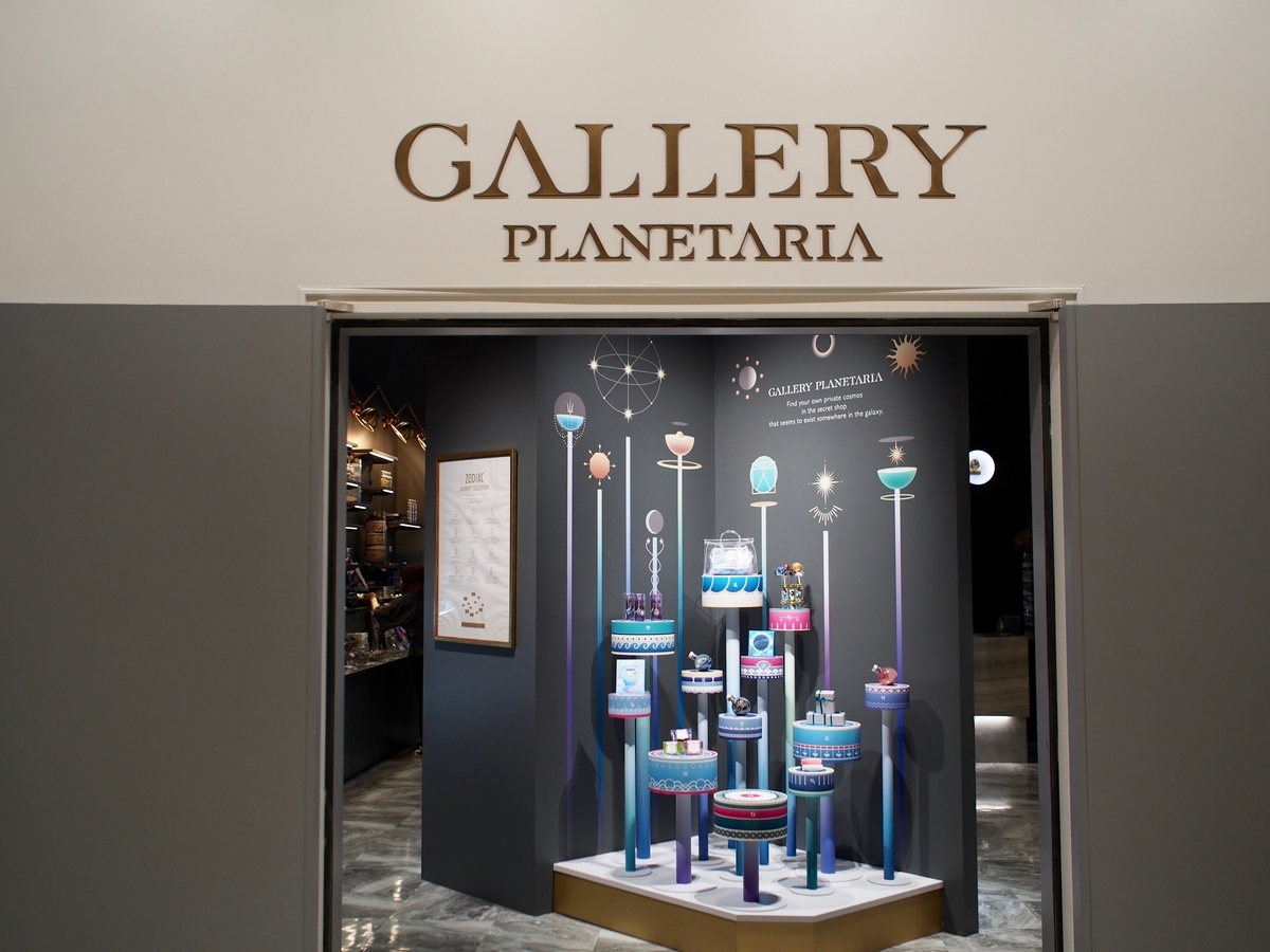 f:id:edatabi:20190812094635j:plain f:id:edatabi:20190812094635j:plain