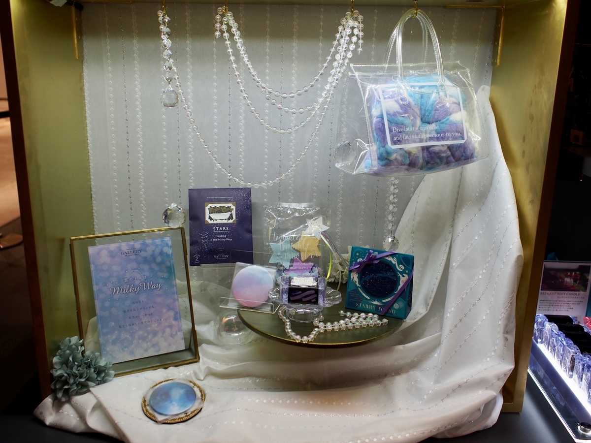 f:id:edatabi:20190812094722j:plain f:id:edatabi:20190812094722j:plain