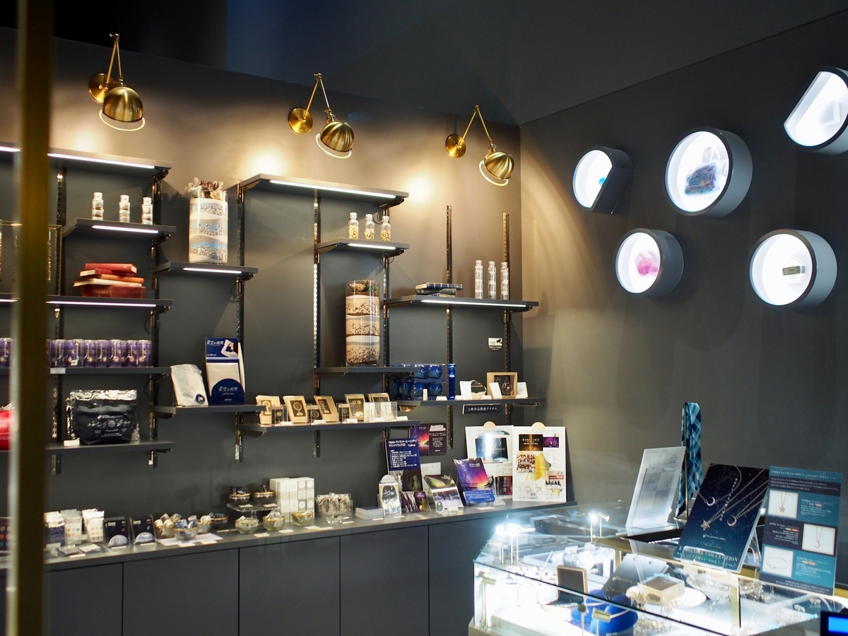 f:id:edatabi:20190812094739j:plain f:id:edatabi:20190812094739j:plain