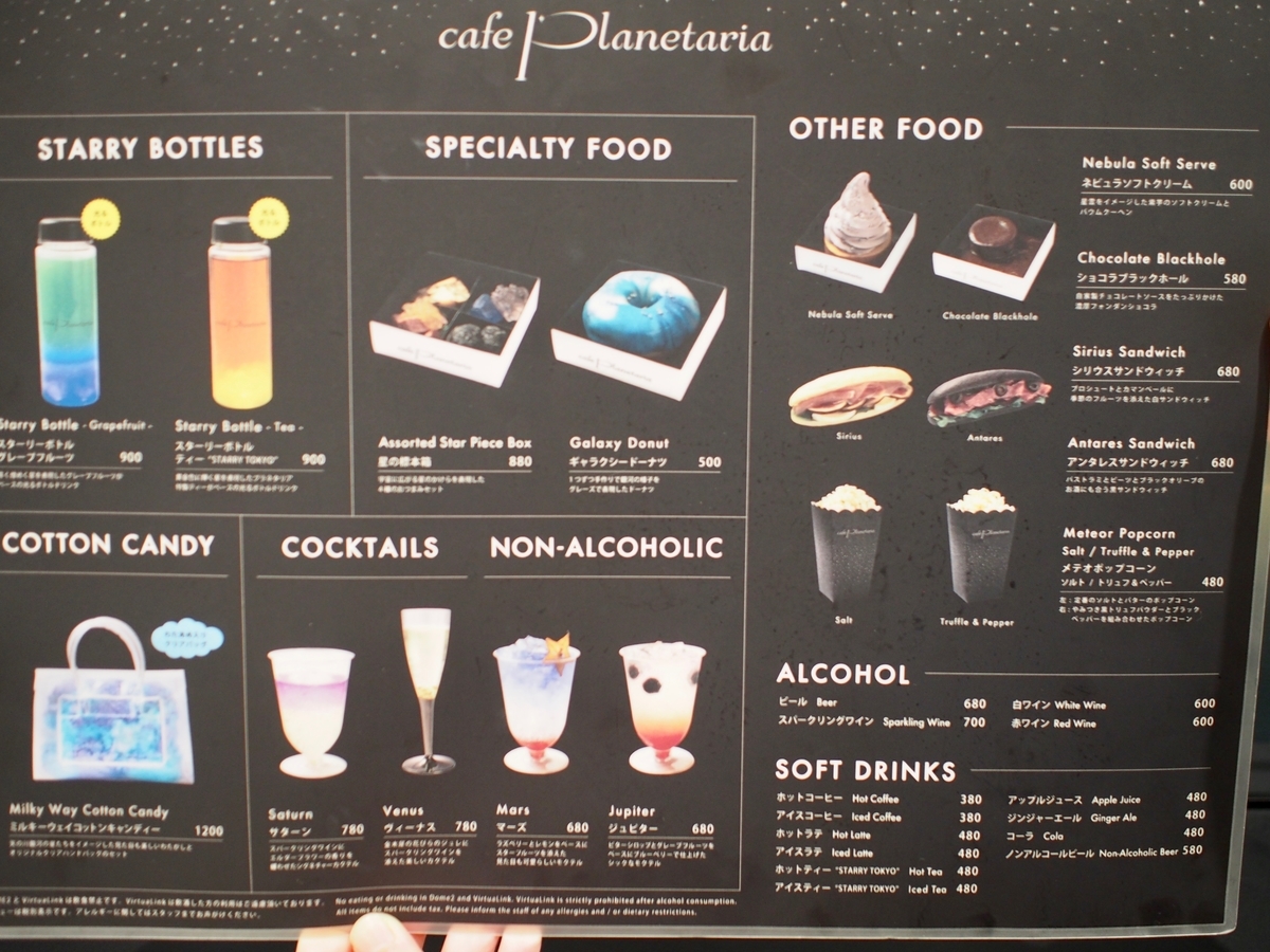 f:id:edatabi:20190812095050j:plain f:id:edatabi:20190812095050j:plain