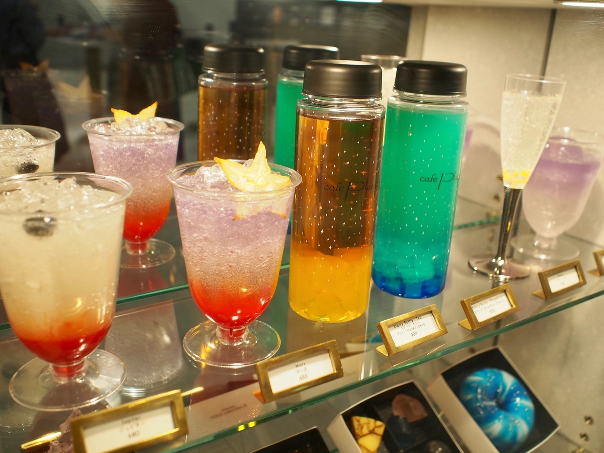 f:id:edatabi:20190812095237j:plain f:id:edatabi:20190812095237j:plain