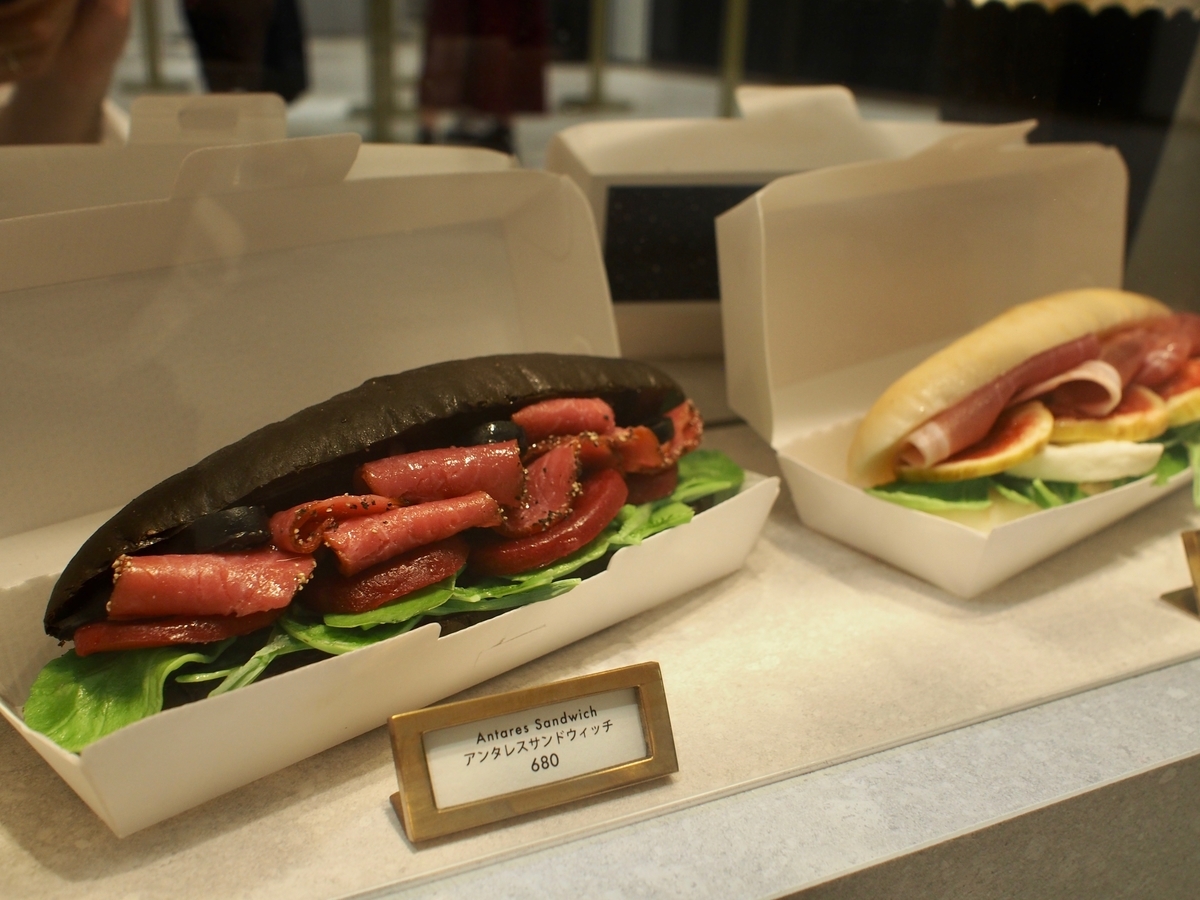 f:id:edatabi:20190812095250j:plain f:id:edatabi:20190812095250j:plain