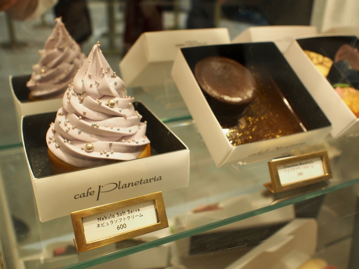 f:id:edatabi:20190812095303j:plain f:id:edatabi:20190812095303j:plain