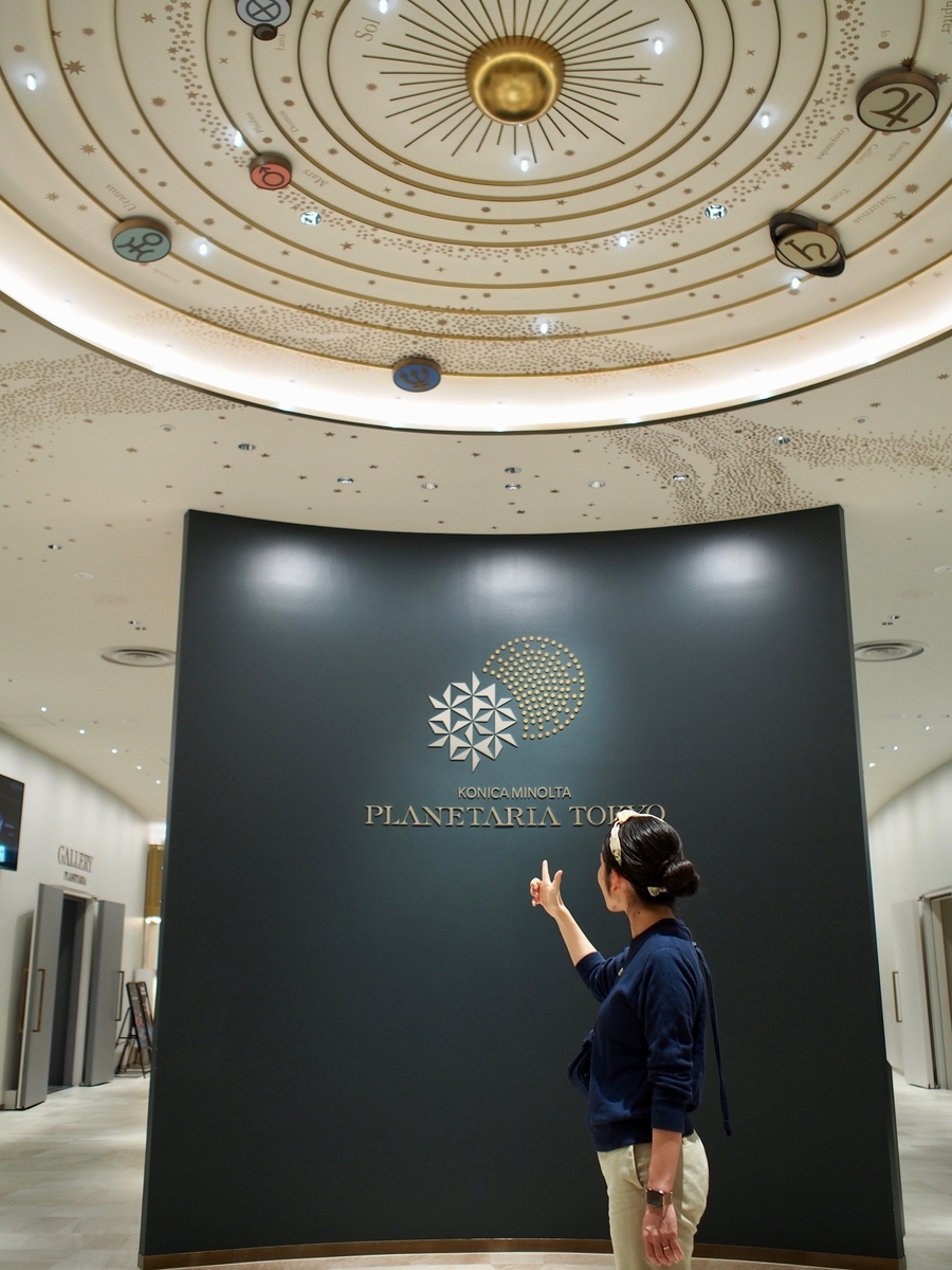 f:id:edatabi:20190812095922j:plain f:id:edatabi:20190812095922j:plain