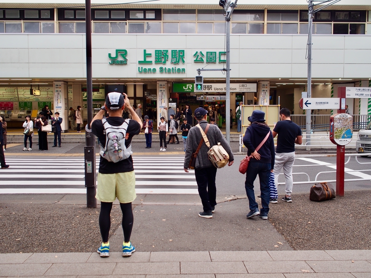 f:id:edatabi:20191021111154j:plain