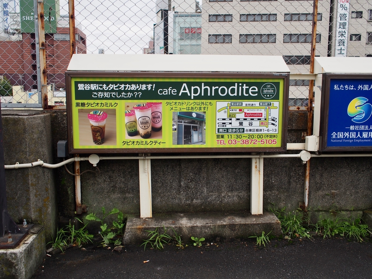 f:id:edatabi:20191021111316j:plain