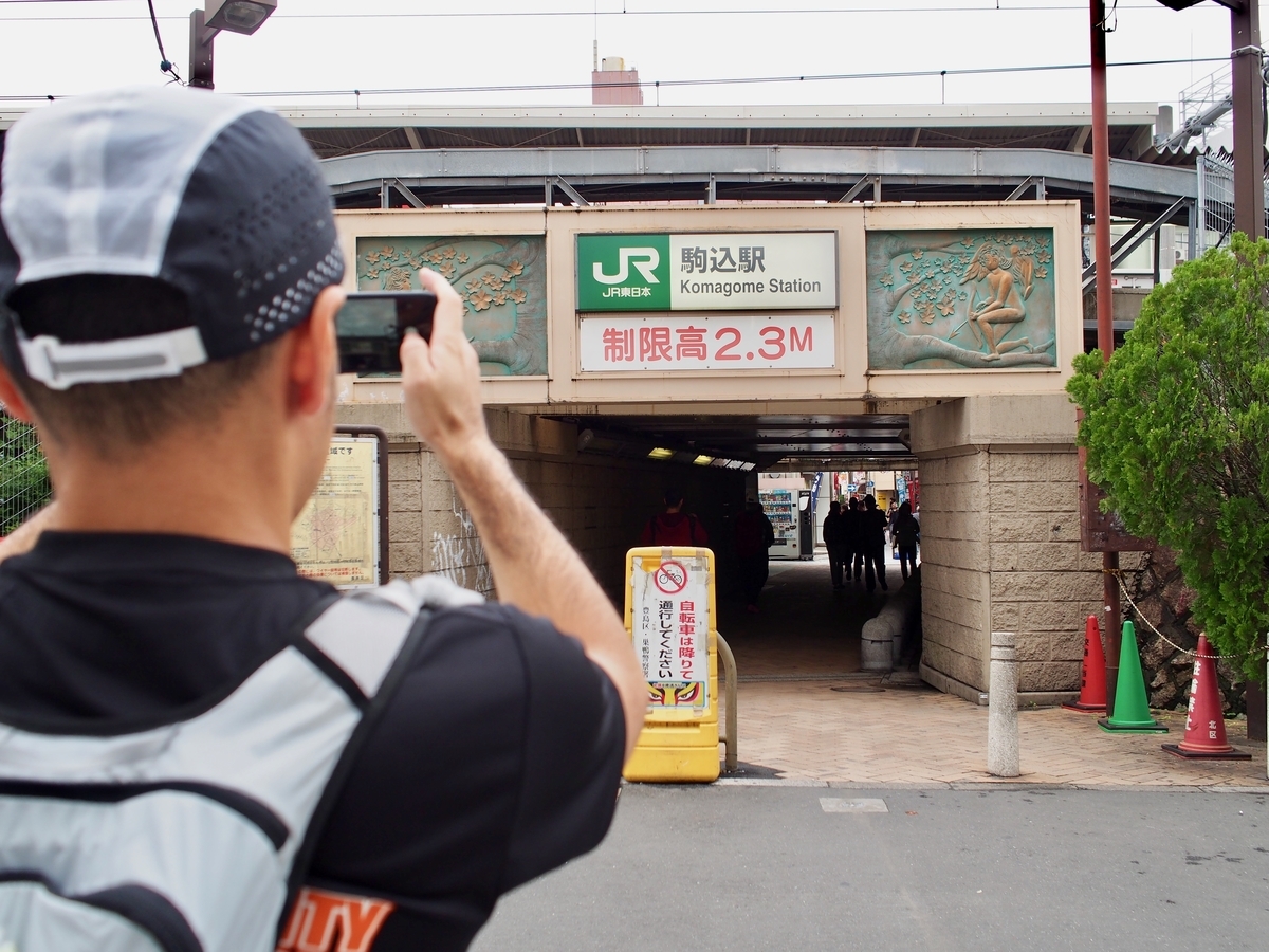 f:id:edatabi:20191021111510j:plain