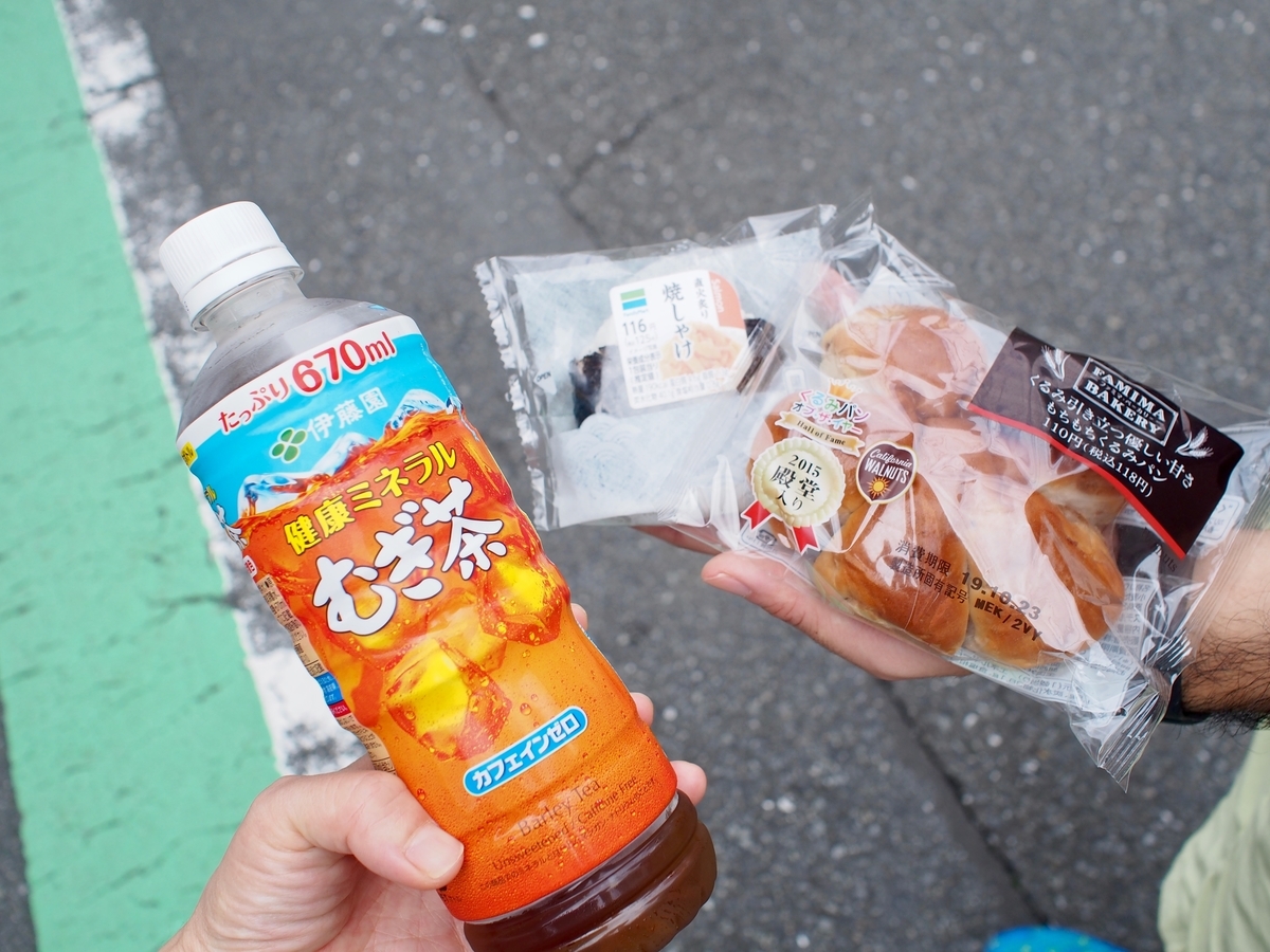 f:id:edatabi:20191021111517j:plain