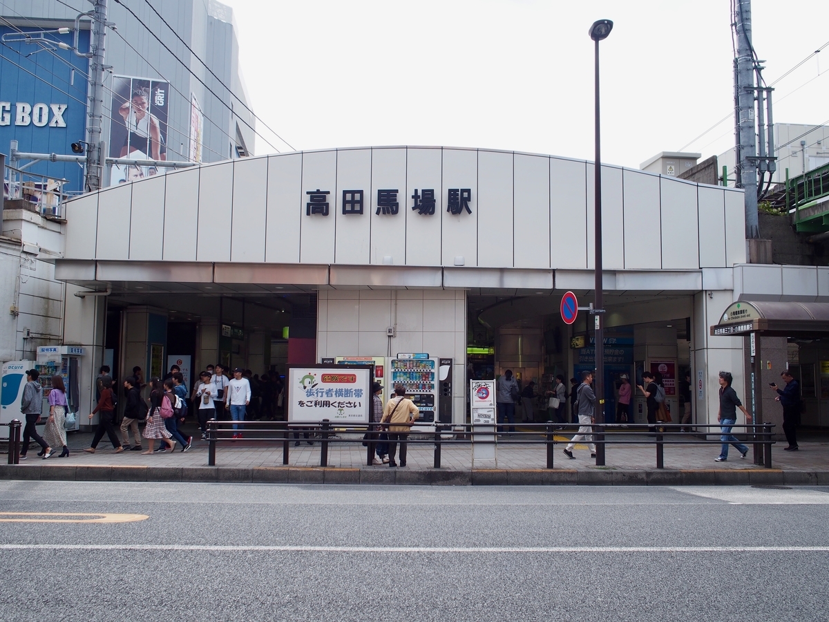 f:id:edatabi:20191021111740j:plain