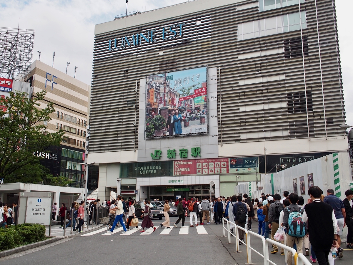 f:id:edatabi:20191021111817j:plain