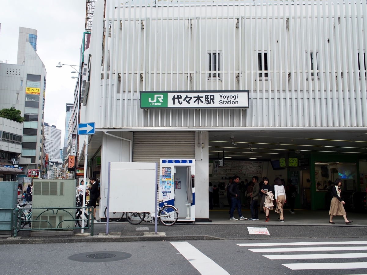 f:id:edatabi:20191021111824j:plain