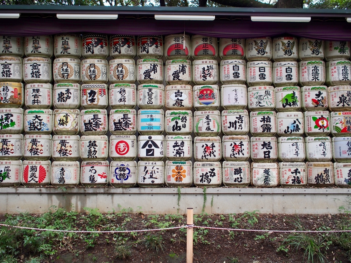 f:id:edatabi:20191021111922j:plain