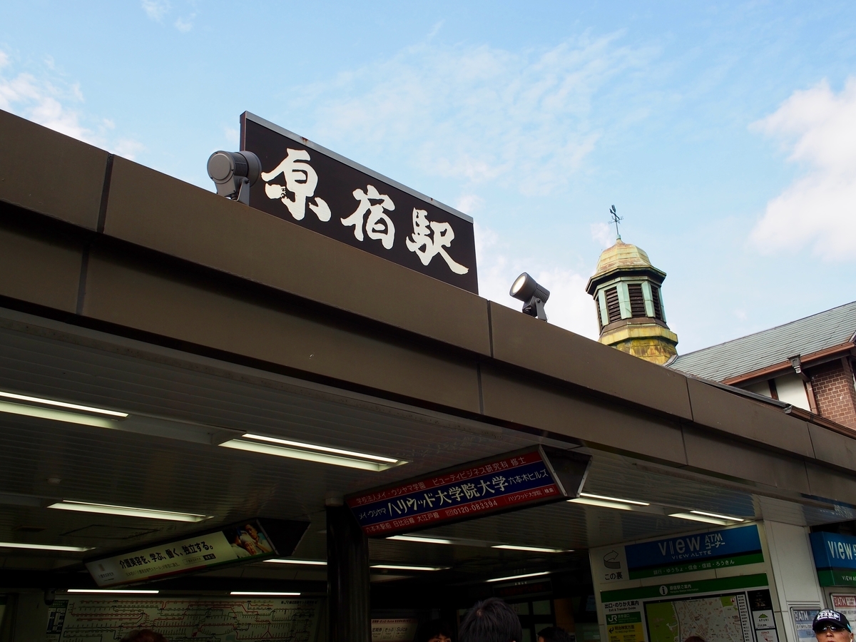 f:id:edatabi:20191021111925j:plain