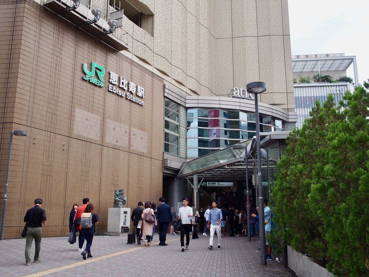 f:id:edatabi:20191021112102j:plain