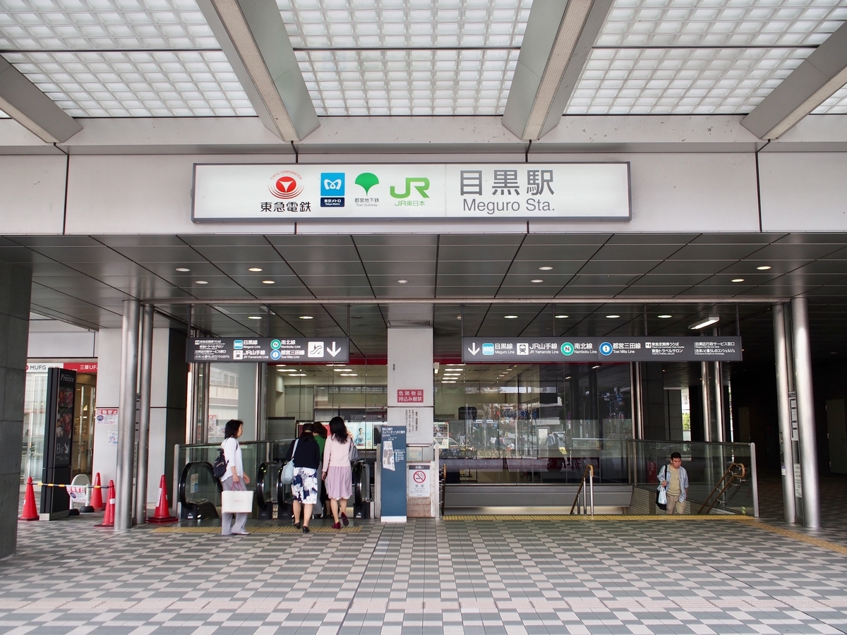 f:id:edatabi:20191021112109j:plain