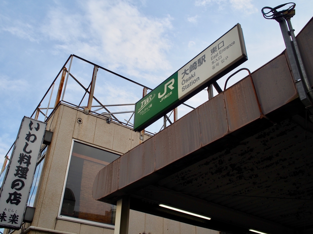 f:id:edatabi:20191021112438j:plain