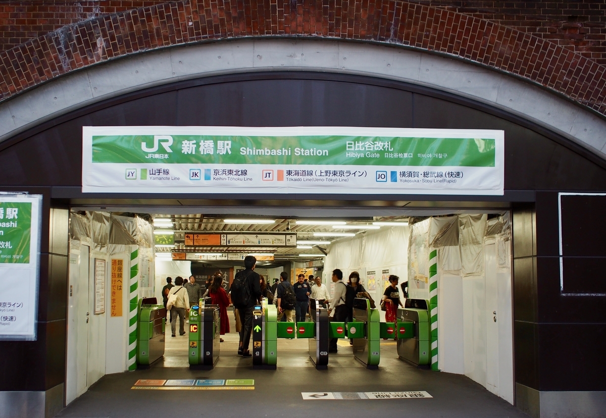 f:id:edatabi:20191021112607j:plain