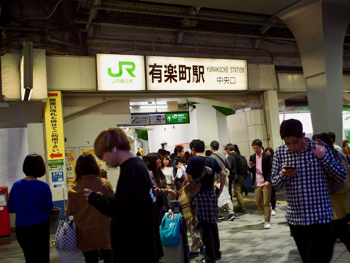 f:id:edatabi:20191021112610j:plain