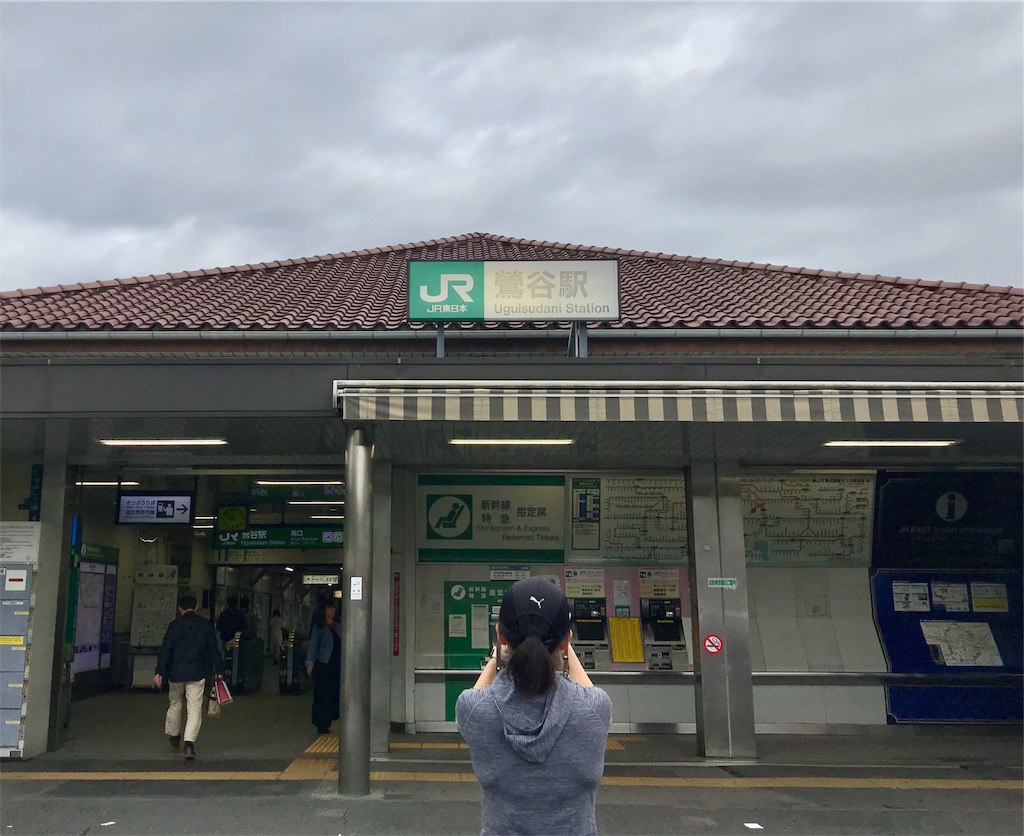 f:id:edatabi:20191023083712j:image