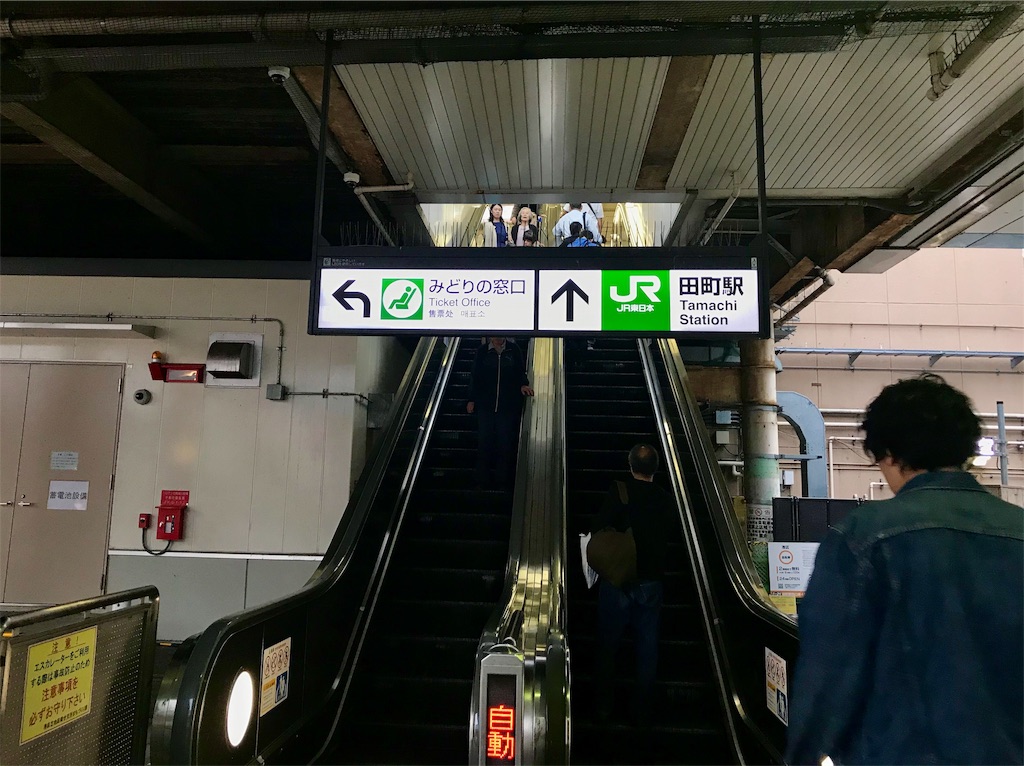 f:id:edatabi:20191023084025j:image