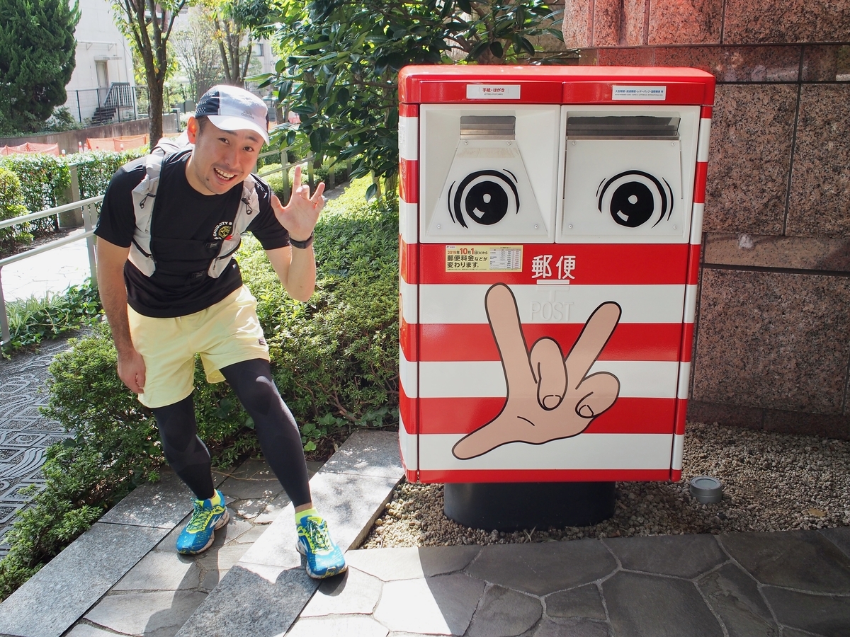 f:id:edatabi:20191023105003j:plain