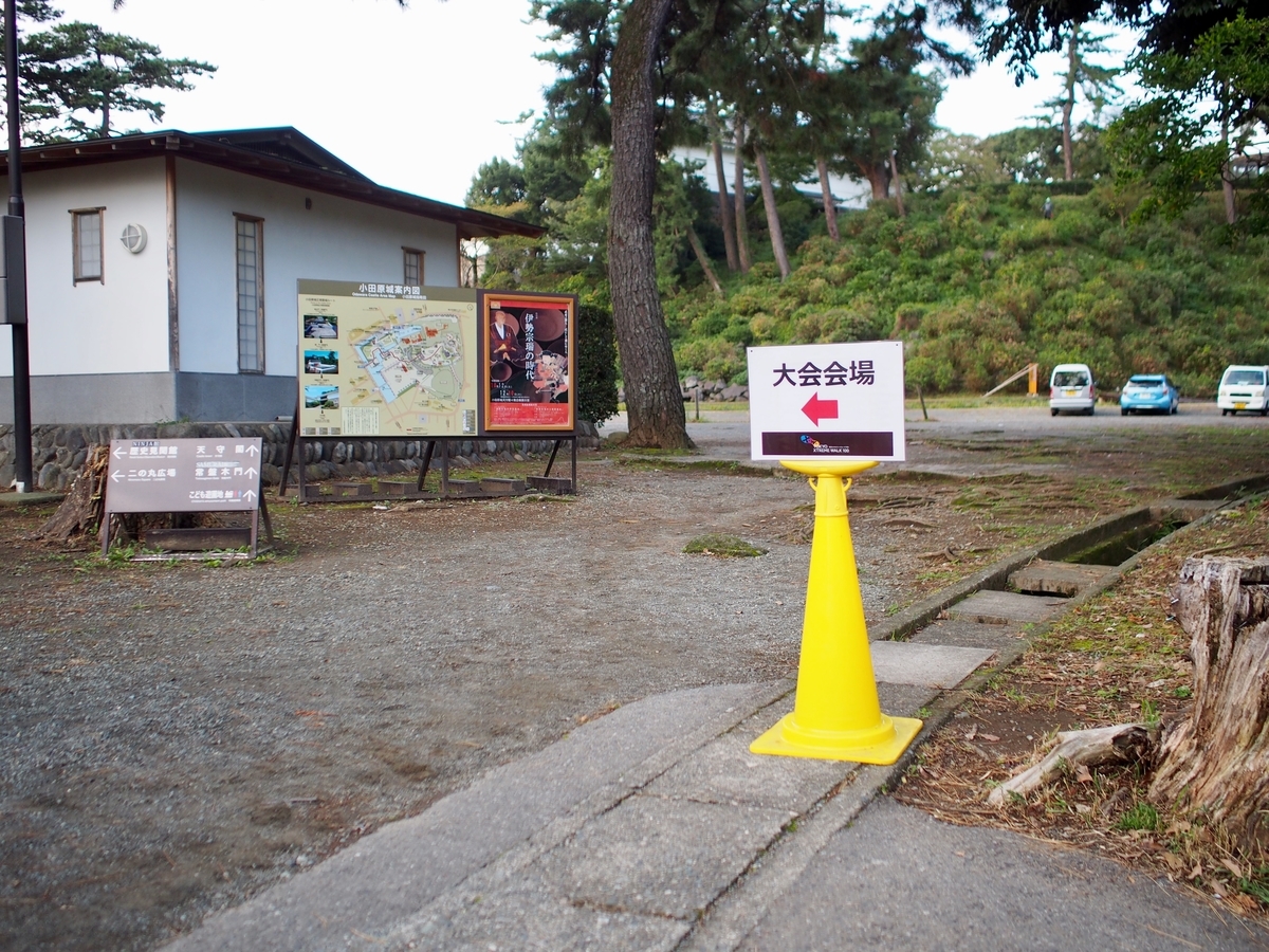 f:id:edatabi:20191104082052j:plain f:id:edatabi:20191104082052j:plain