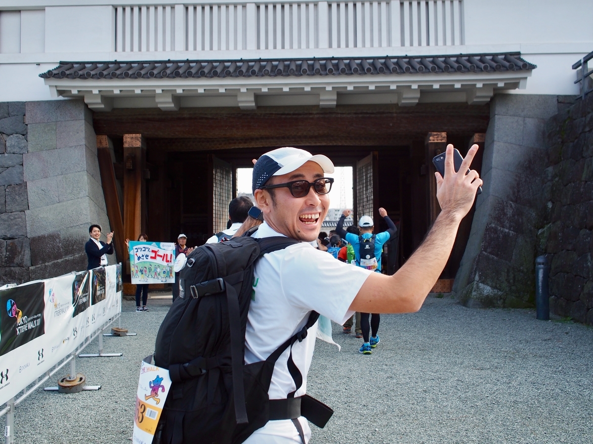 f:id:edatabi:20191104082408j:plain f:id:edatabi:20191104082408j:plain