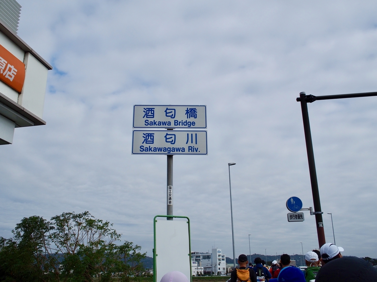 f:id:edatabi:20191104082512j:plain f:id:edatabi:20191104082512j:plain