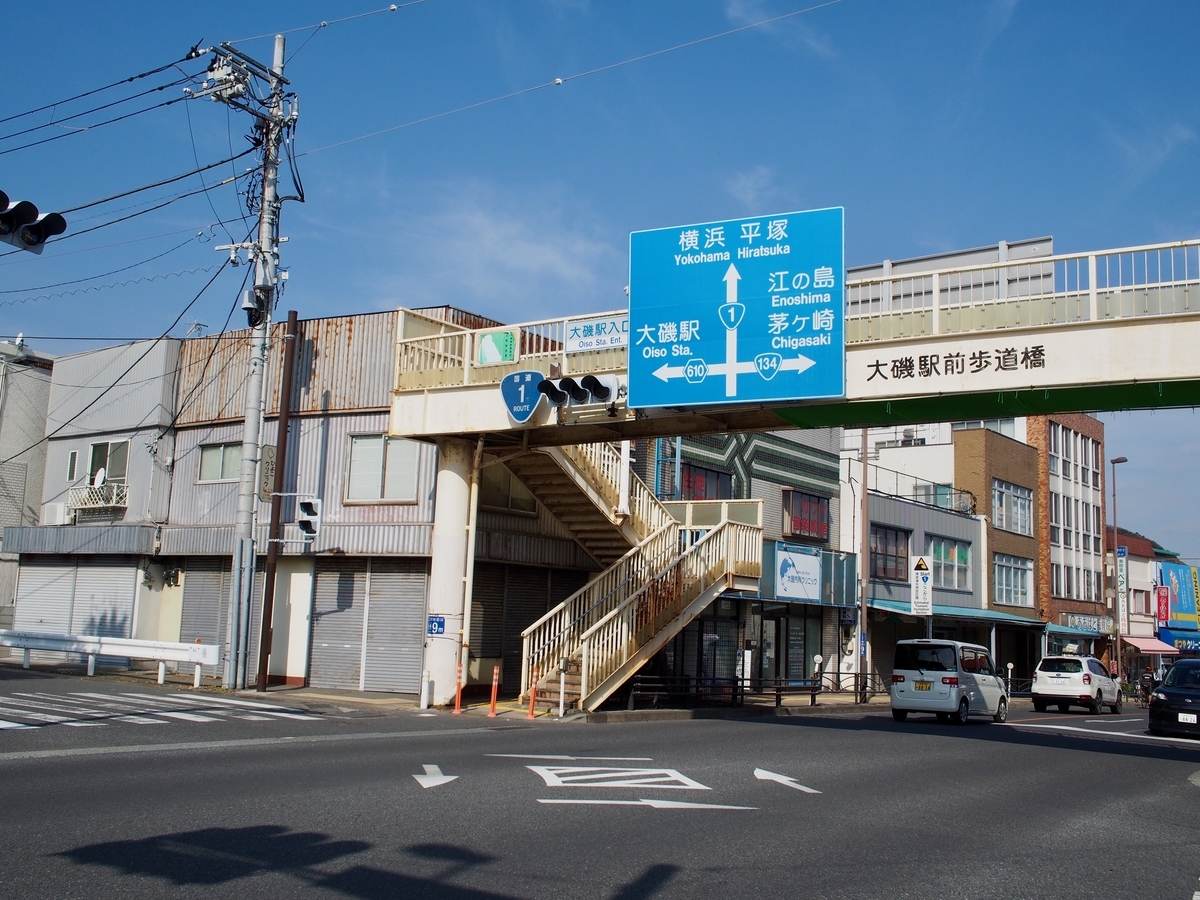 f:id:edatabi:20191104082732j:plain f:id:edatabi:20191104082732j:plain